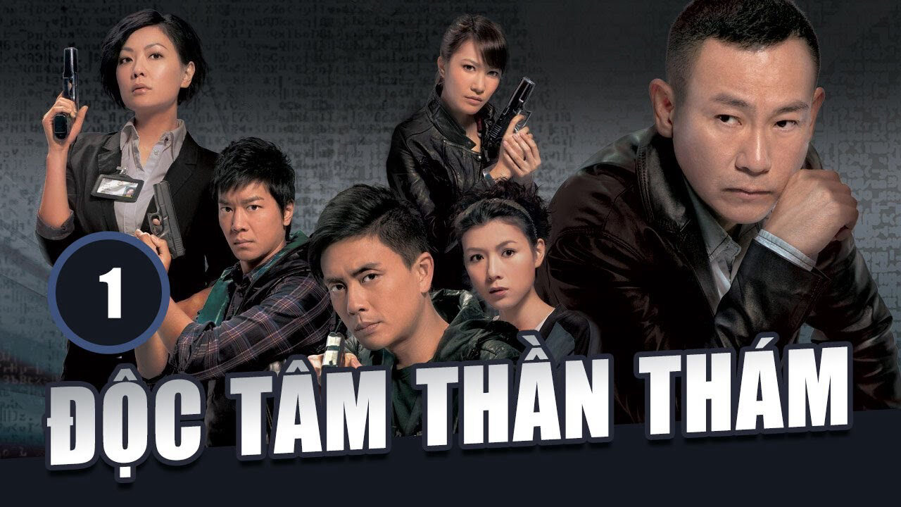 Poster of Độc Tâm Thần Thám