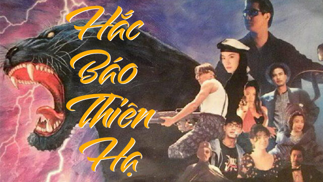 Poster of Hắc Báo Thiên Hạ