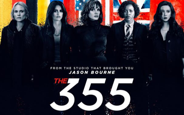 Poster of The 355