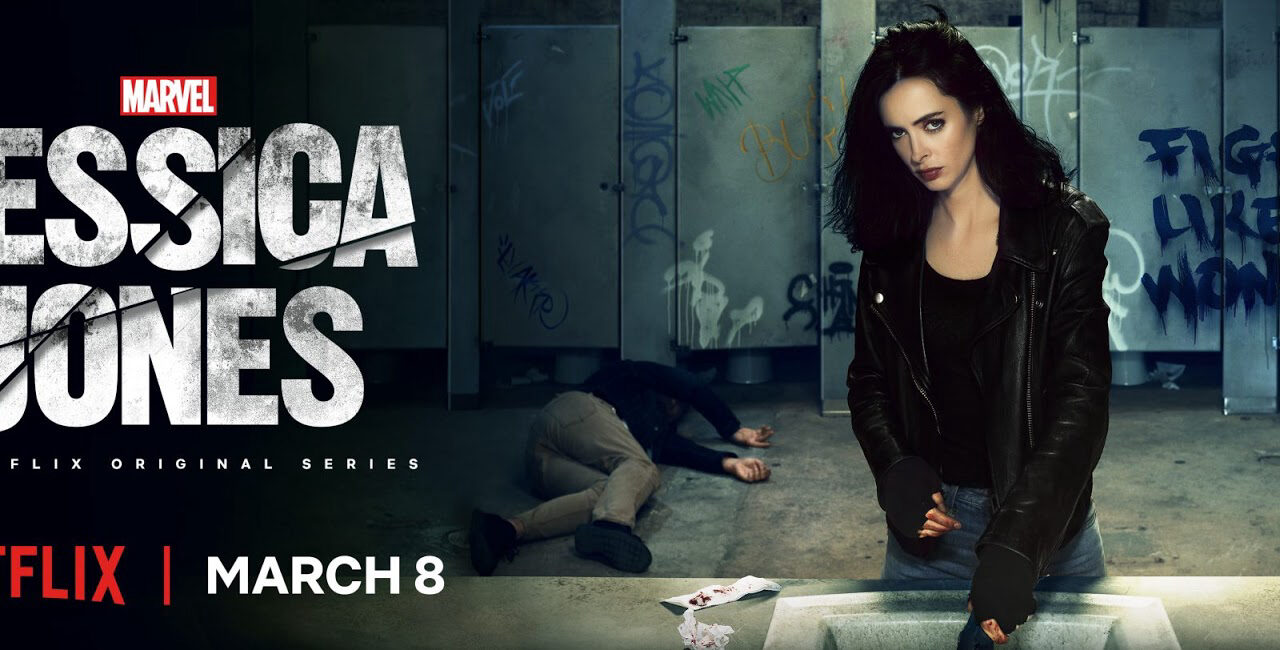 Poster of Marvels Jessica Jones ( 2)