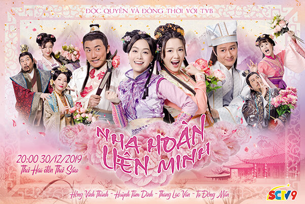 Poster of Nha Hoàn Liên Minh