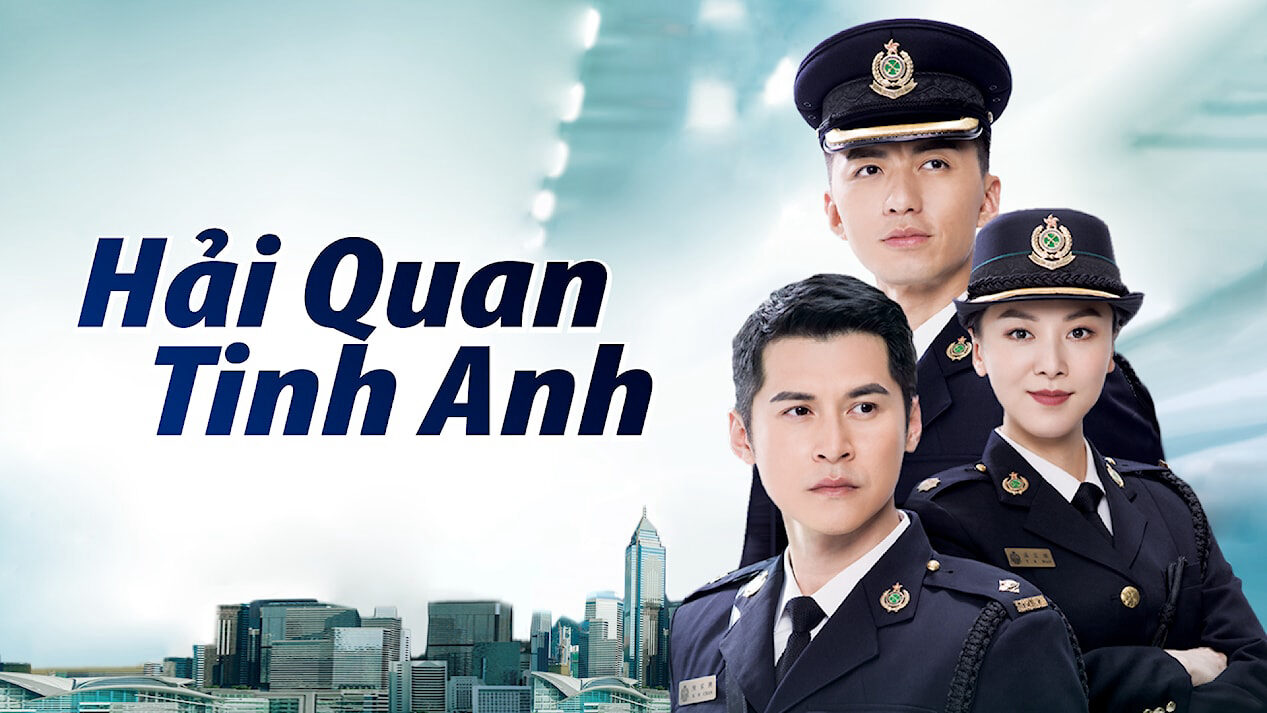 Poster of Hải Quan Tinh Anh