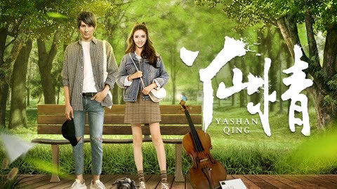 Poster of Tình Yêu Ở Yashan