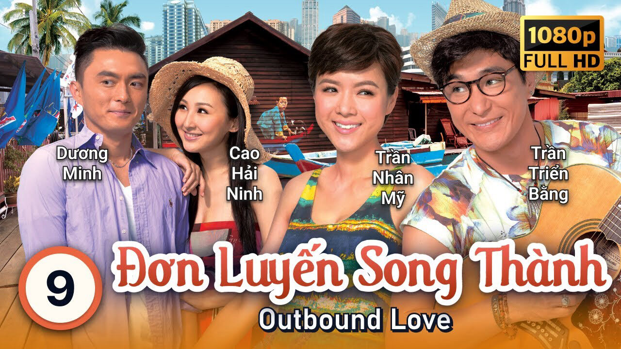 Poster of Đơn Luyến Song Thành