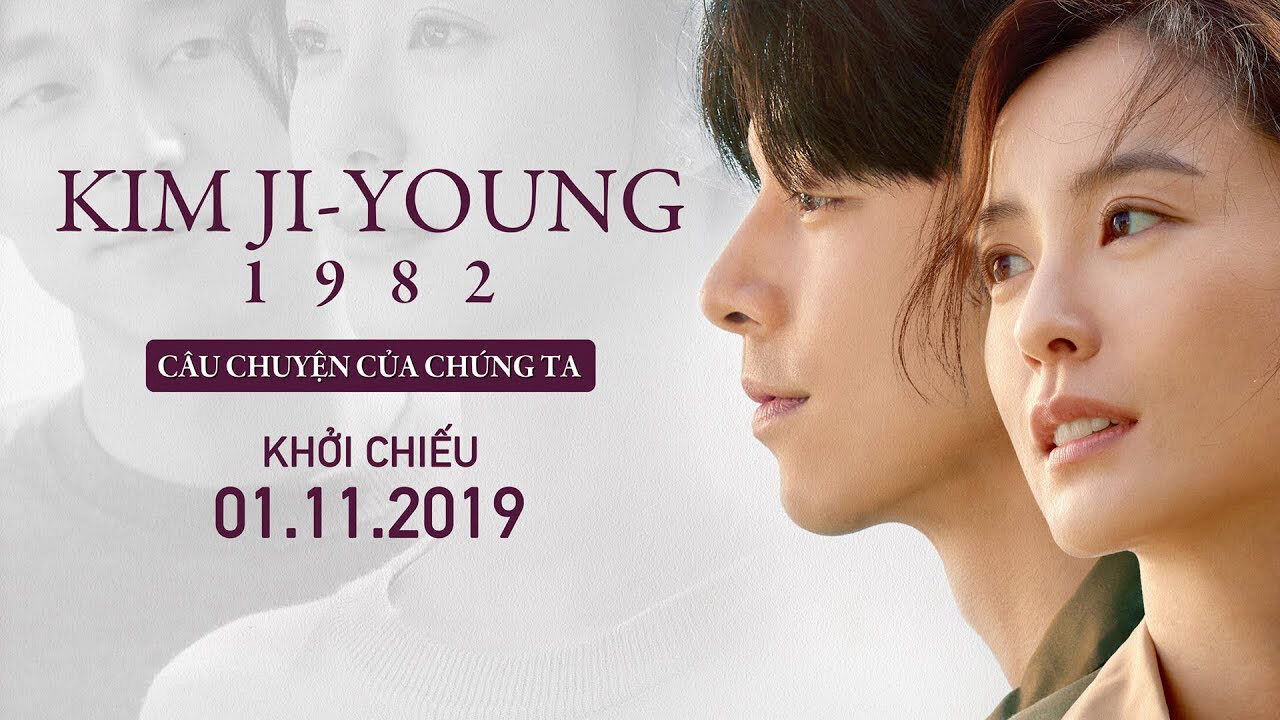 Poster of Kim Ji Young Born 1982