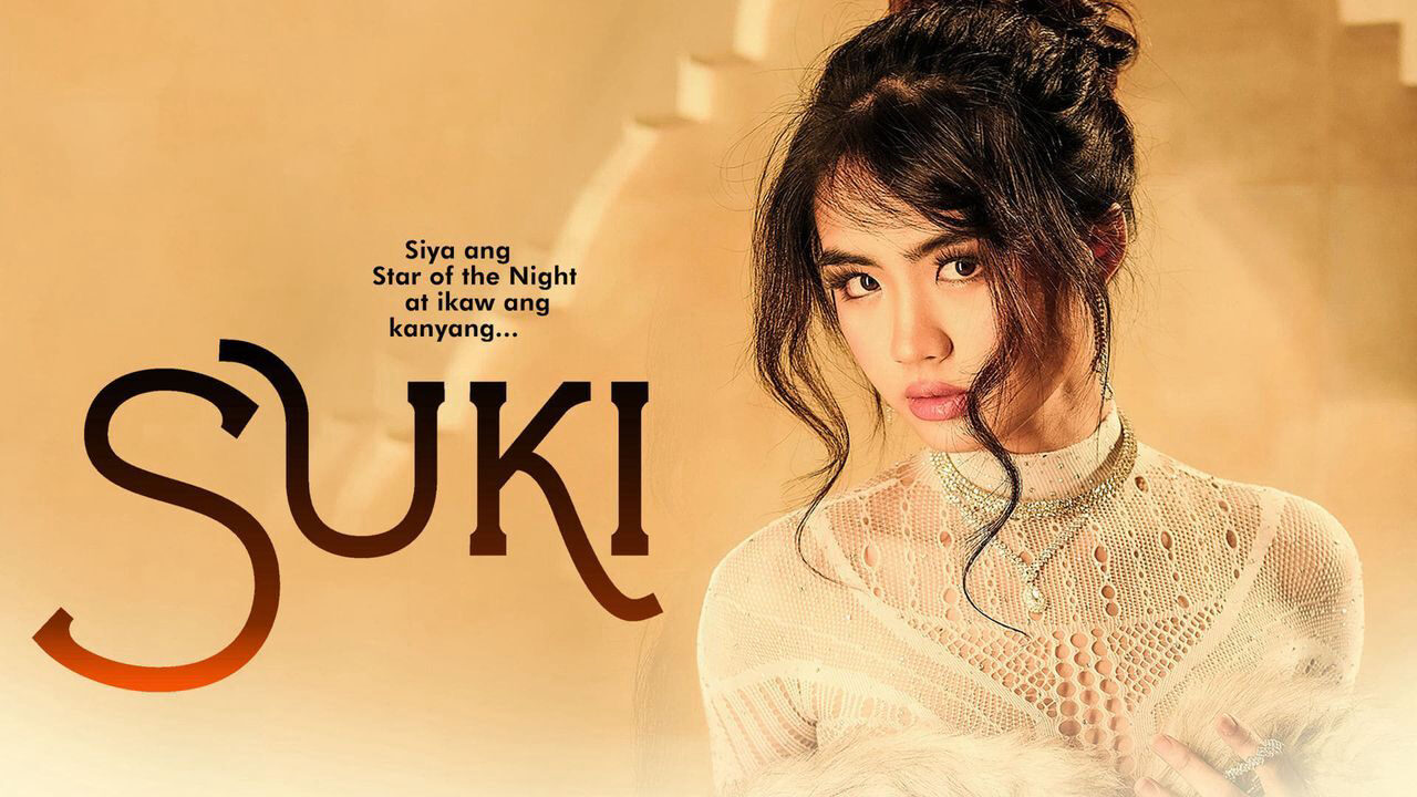 Poster of Suki