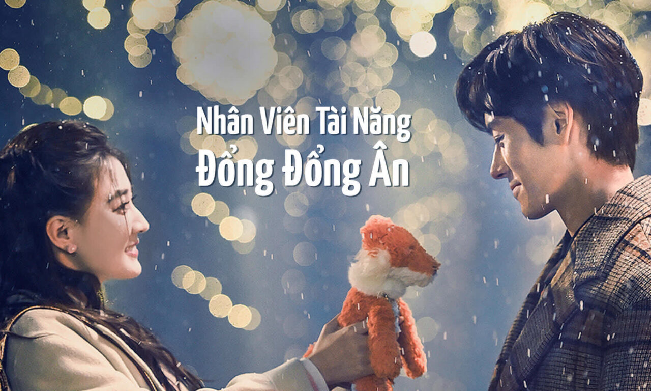 Poster of Nhân Viên Tài Năng Đổng Đổng Ân