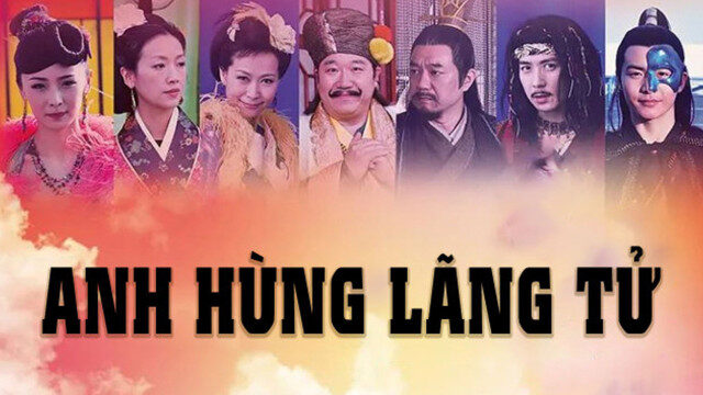 Poster of Anh Hùng Lãng Tử