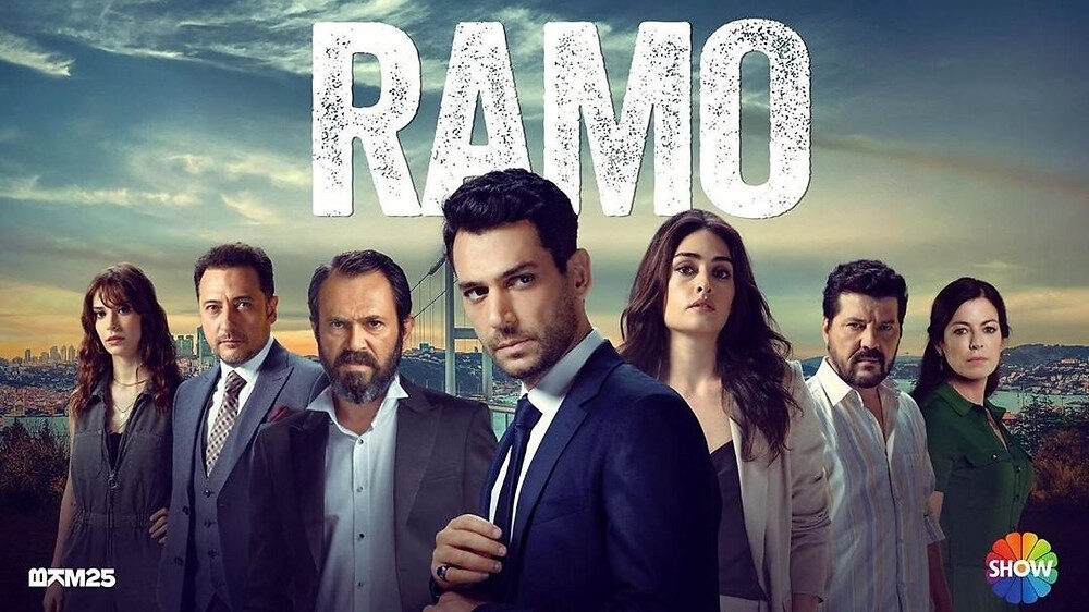 Poster of Ramo ( 1)