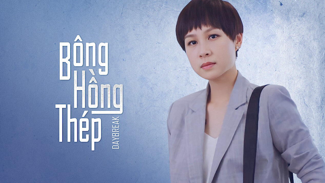 Poster of Bông Hồng Thép