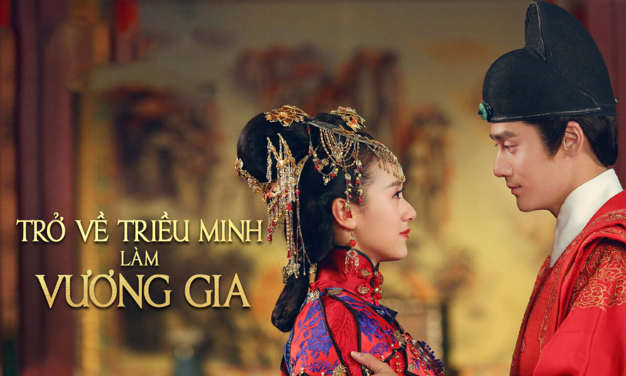 Poster of Trở Về Triều Minh Làm Vương Gia