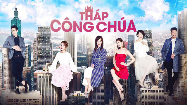 Poster of Tháp Công Chúa