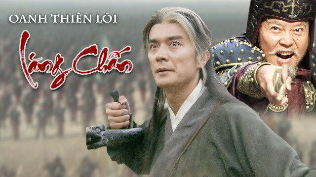 Poster of Oanh Thiên Lôi Lăng Chấn