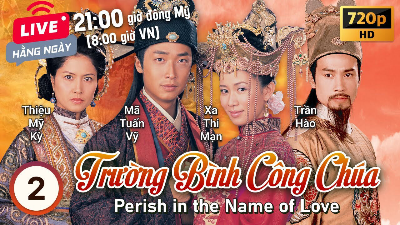 Poster of Trường Bình Công Chúa