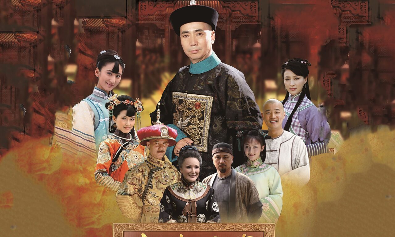 Poster of Tân Thi Công Kỳ Án