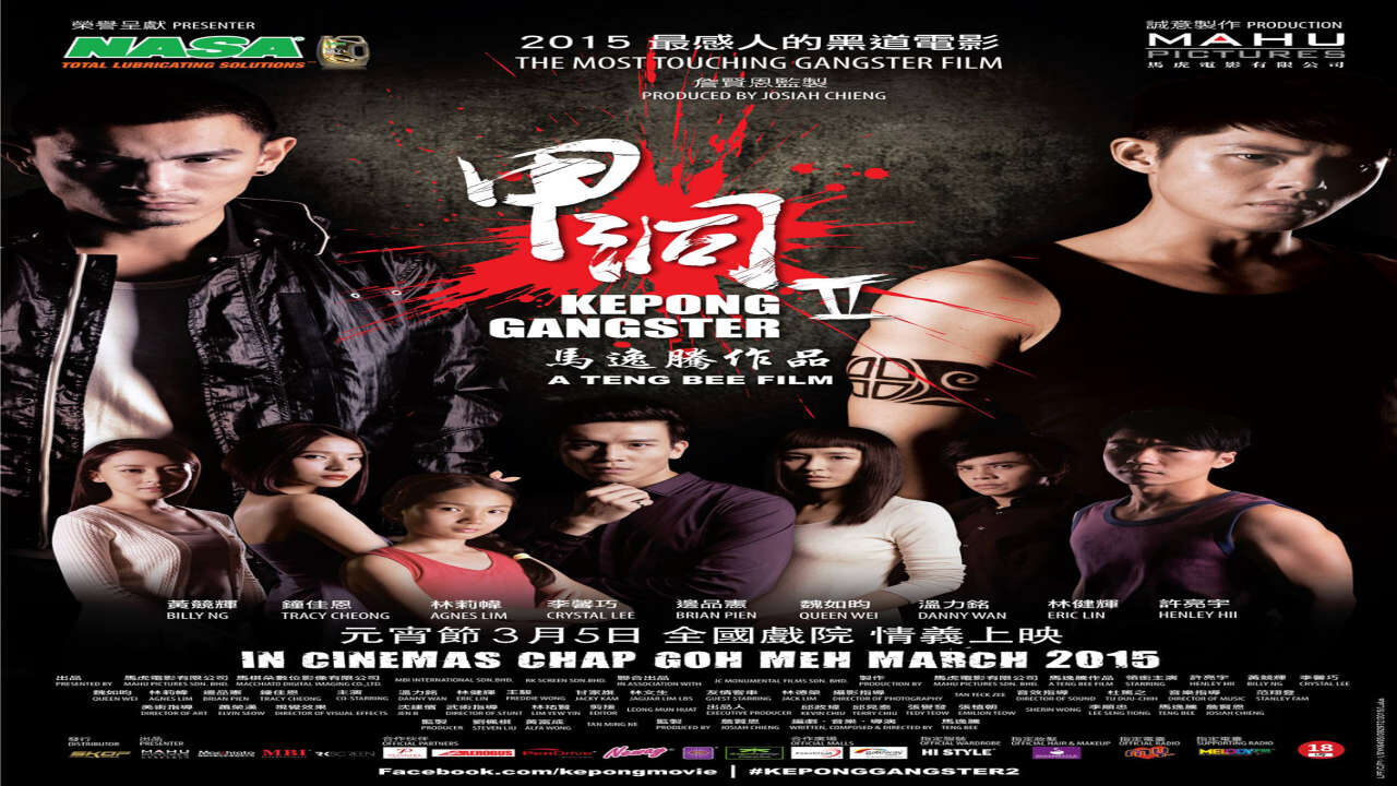 Poster of Ngũ Hổ Xã Hội Đen 2