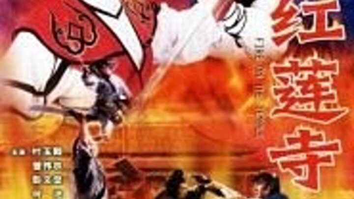 Poster of Fire on the Temple