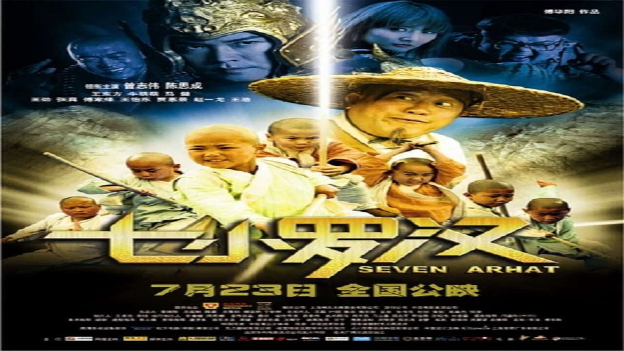 Poster of Bảy Vị La Hán