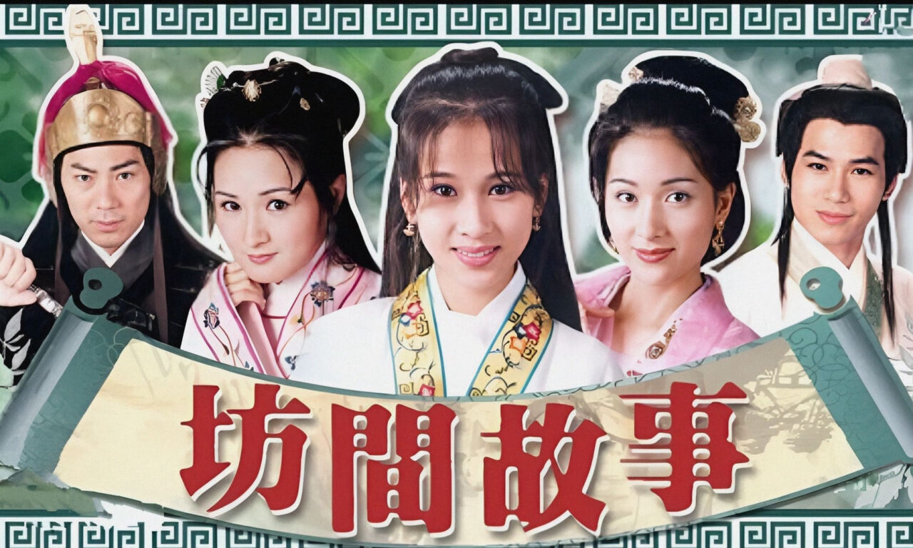 Poster of Hận Sầu Bàng