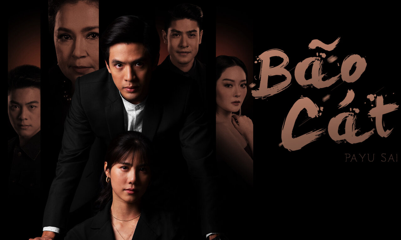 Poster of Bão Cát