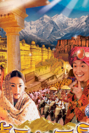 Xem phim Tinh Hy Mã Lạp Sơn  - Himalaya Singh (2005)