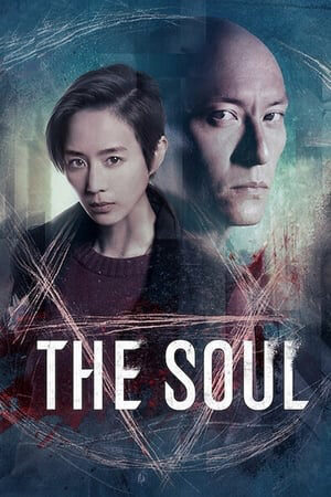 Xem phim Truy hồn  - The Soul (2021)