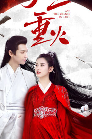 Xem phim Nguyệt Thượng Trọng Hỏa  - And The Winner Is Love (2020)