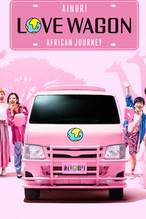 Xem phim Chuyến xe tình yêu Hành trình châu Phi  - Ainori Love Wagon African Journey (2019)