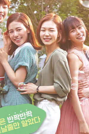 Xem phim Tuổi Trẻ Muôn Màu  - Age of Youth (2016)