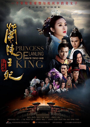 Xem phim Lan Lăng Vương Phi  - Princess Of Lanling King (2016)