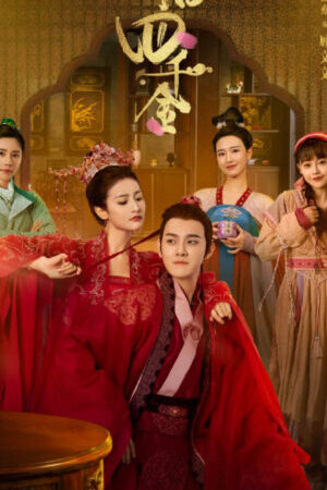 Xem phim Tứ Thiên Kim Lạc Dương  - The Four Daughters of Luoyang (2022)