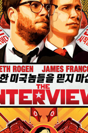 Xem phim Cuộc Phỏng Vấn  - The Interview (2014)