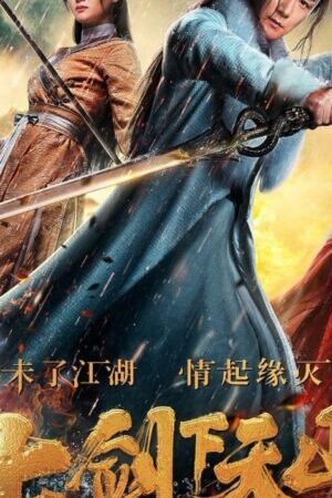 Xem phim Thất Kiếm Hạ Thiên Sơn Tu La Nhãn  - The Seven Swords (2019)