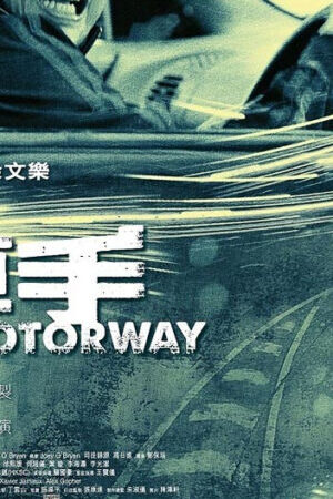 Xem phim Đường Cao Tốc  - Motorway (2012)