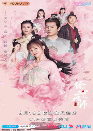 Xem phim Thâu Tâm Họa Sư  - Oh My Sweet Liar (2020)