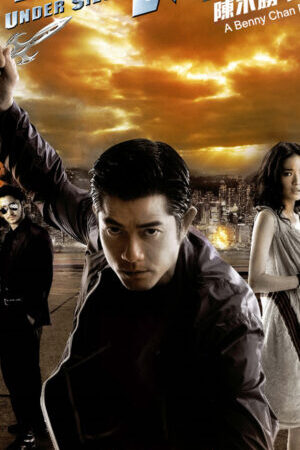 Xem phim Toàn Thành Giới Bị  - City Under Siege (2010)