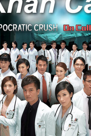 Xem phim Giải Cứu Khẩn Cấp (Sứ mệnh 36 giờ)  - On Call 36 (2012)