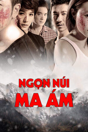 Xem phim Ngọn Núi Ma Ám  - Demon in the Mountain (2012)