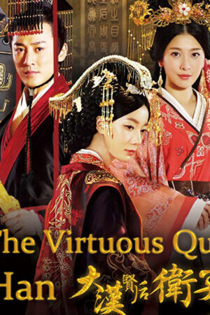 Xem phim Đại Hán Hiền Hậu Vệ Tử Phu  - The Virtuous Queen Of Han (2014)