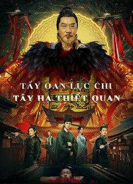 Xem phim Tẩy Oan Lục Chi Tây Hạ Thiết Quan  - the mysterious cloths (2022)