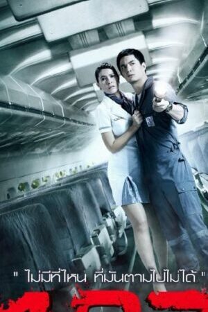 Xem phim Chuyến Bay Định Mệnh 407  - 407 Dark Flight 3D (2012)