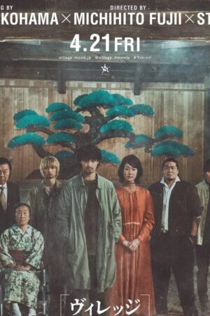 Xem phim Ngôi Làng  - The Village (2023)