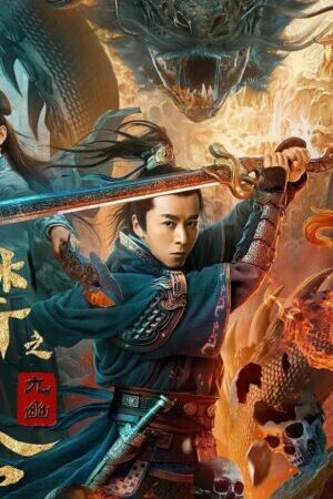 Xem phim Cấm Vũ Lệnh Chi Cửu U  - Dragon Slayer (2020)