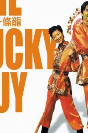 Xem phim Hoàng Tử Bánh Trứng  - The Lucky Guy (1998)