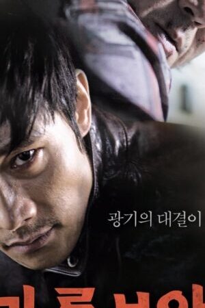 Xem phim Gặp Phải Ác Quỷ  - I Saw the Devil (2010)