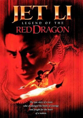 Xem phim Hồng Hy Quan  - Legend of the Red Dragon (1994)