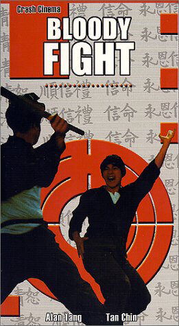 Poster of Quyền Môn Huyết Chiến