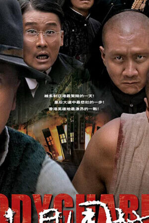 Xem phim Thập nguyệt vi thành  - Bodyguards and Assassins (2009)