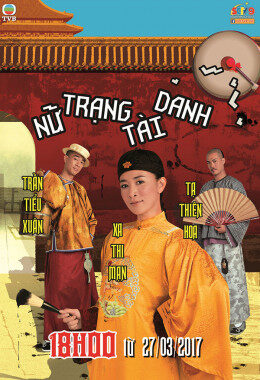 Xem phim Nữ Trạng Tài Danh  - Wold Twister Is Adventures (2007)