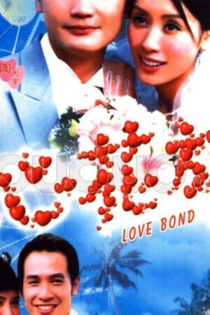 Xem phim Trói Buộc  - Love Bond Nợ Tình (2005)